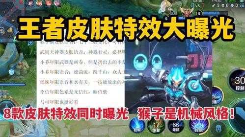 猴子特效爆料网站大全最新,网站大全带你领略前沿技术风采 第1张 猴子特效爆料网站大全最新,网站大全带你领略前沿技术风采 第1张