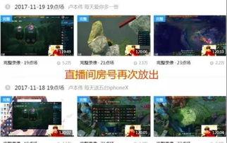 爆料大全视频播放,热门视频内容深度解析 第2张 爆料大全视频播放,热门视频内容深度解析 第2张