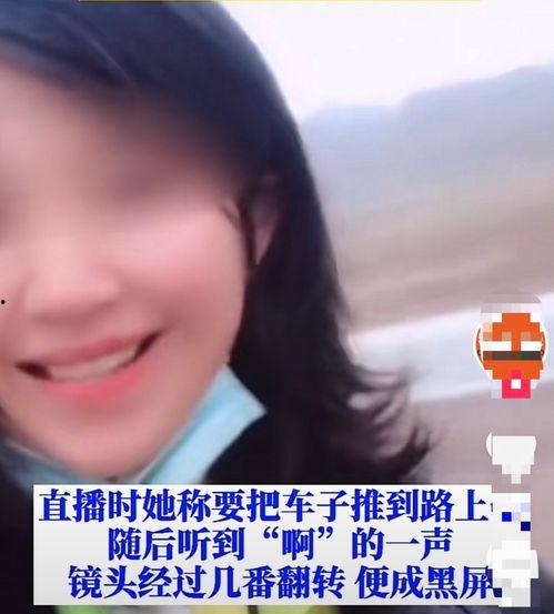 重庆女网红爆料事件视频,揭秘背后真相与争议 第2张 重庆女网红爆料事件视频,揭秘背后真相与争议 第2张