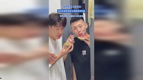 暗恋舍友吃瓜视频大全免费观看,揭秘舍友间的甜蜜秘密,免费观看吃瓜盛宴 第2张 暗恋舍友吃瓜视频大全免费观看,揭秘舍友间的甜蜜秘密,免费观看吃瓜盛宴 第2张