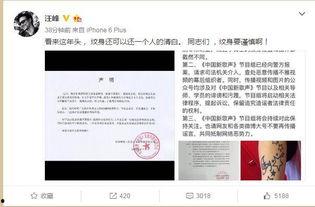 今日头条爆料学生事件,真相令人震惊! 第2张 今日头条爆料学生事件,真相令人震惊! 第2张