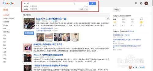 新闻爆料邮箱怎么操作,轻松掌握信息搜集技巧 第3张 新闻爆料邮箱怎么操作,轻松掌握信息搜集技巧 第3张