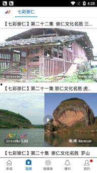 江西资讯爆料最新消息视频,视频揭秘事件真相