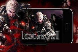 Legend传奇在线观看观看,探寻虚拟世界的英雄传奇