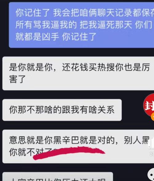 爆料假粉事件视频大全最新,视频大全深度解析 第3张 爆料假粉事件视频大全最新,视频大全深度解析 第3张