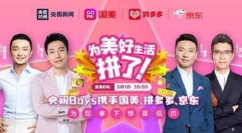 央视爆料减肥糖果视频播放,减肥糖果真相揭秘,视频播放引发热议 第2张 央视爆料减肥糖果视频播放,减肥糖果真相揭秘,视频播放引发热议 第2张