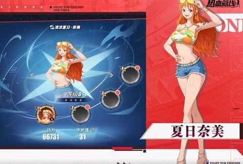 娜美典藏爆料视频大全下载,精彩瞬间一网打尽