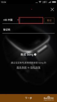 红米手环最新爆料软件,颠覆传统,智能手环新篇章即将开启 第3张 红米手环最新爆料软件,颠覆传统,智能手环新篇章即将开启 第3张