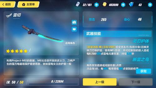 3.4武器池爆料最新,全新神兵利器，等你来战！