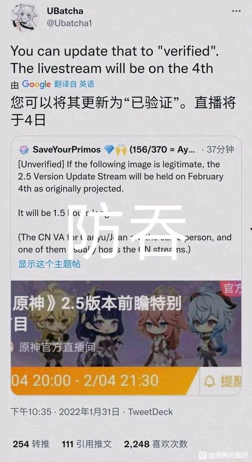 3.4武器池爆料最新,全新神兵利器,等你来战! 第2张 3.4武器池爆料最新,全新神兵利器,等你来战! 第2张